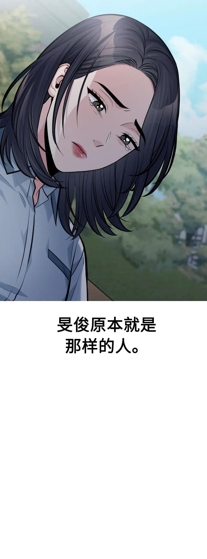 第51话86