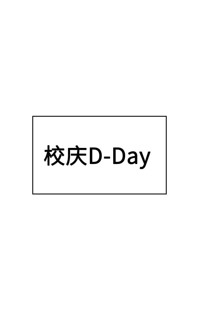 第51话87