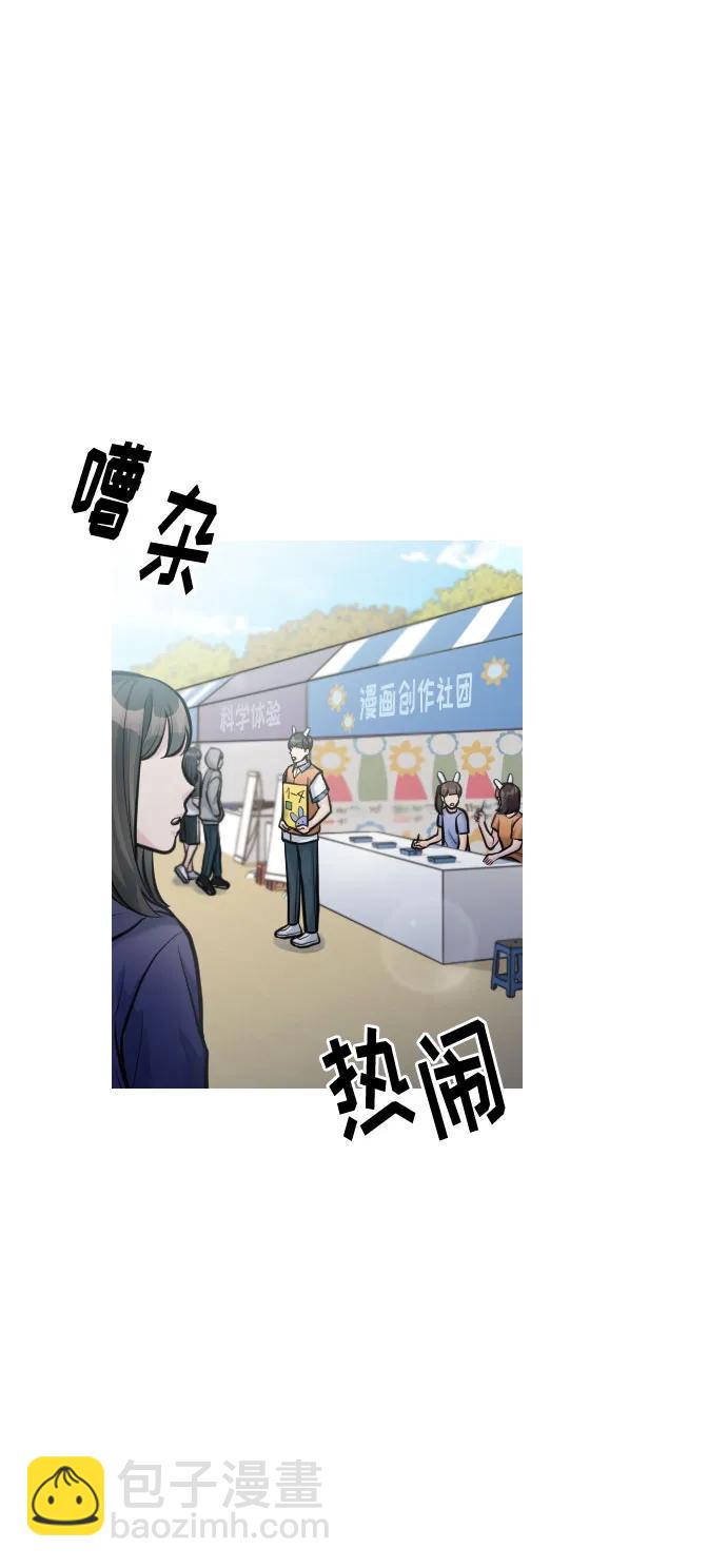 第51话88