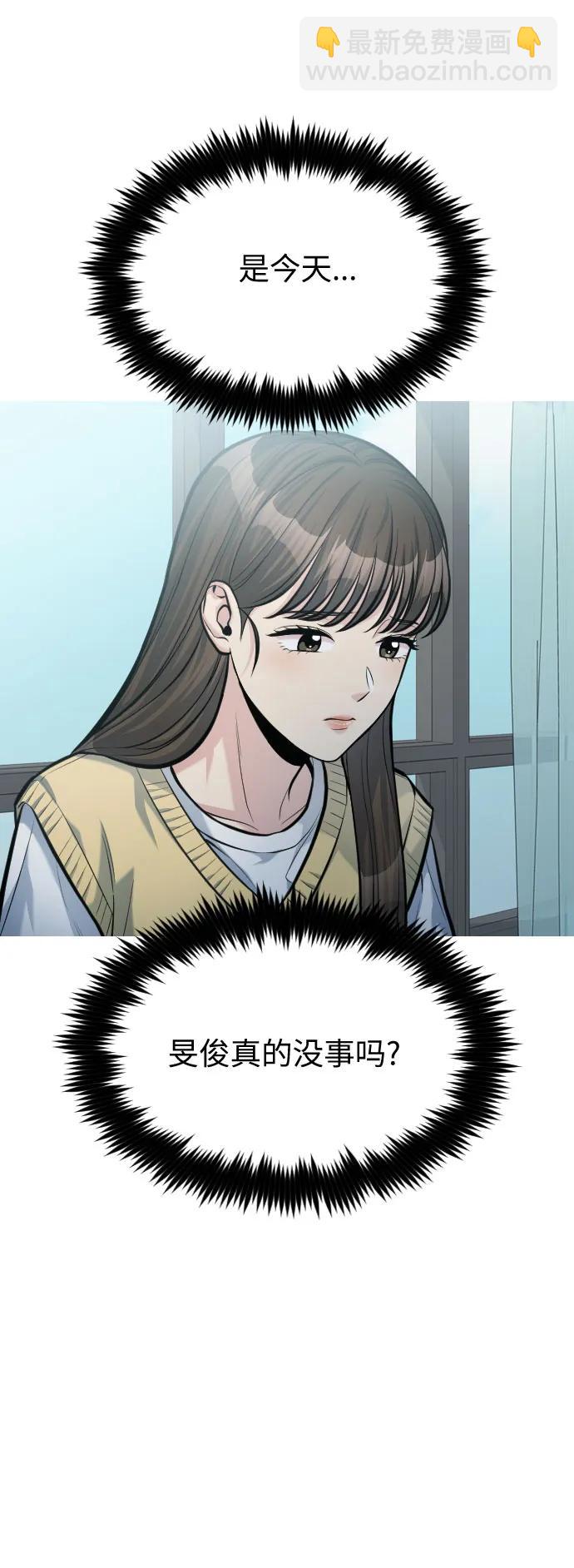 第51话91