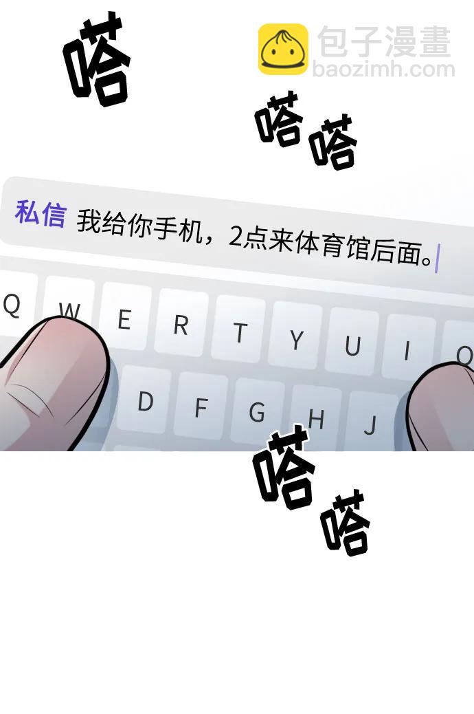 第51话94