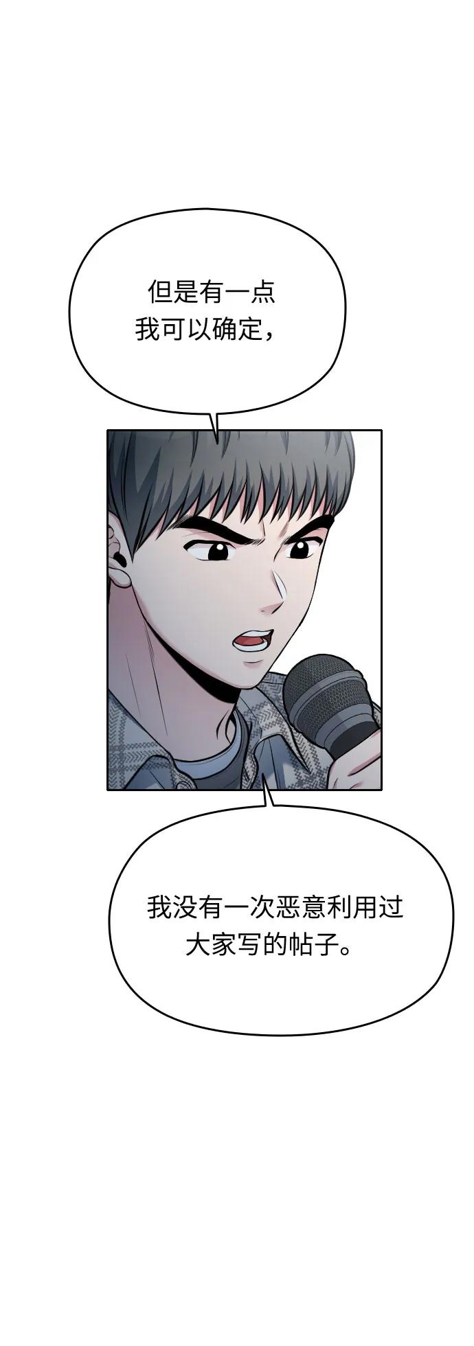 第52话104