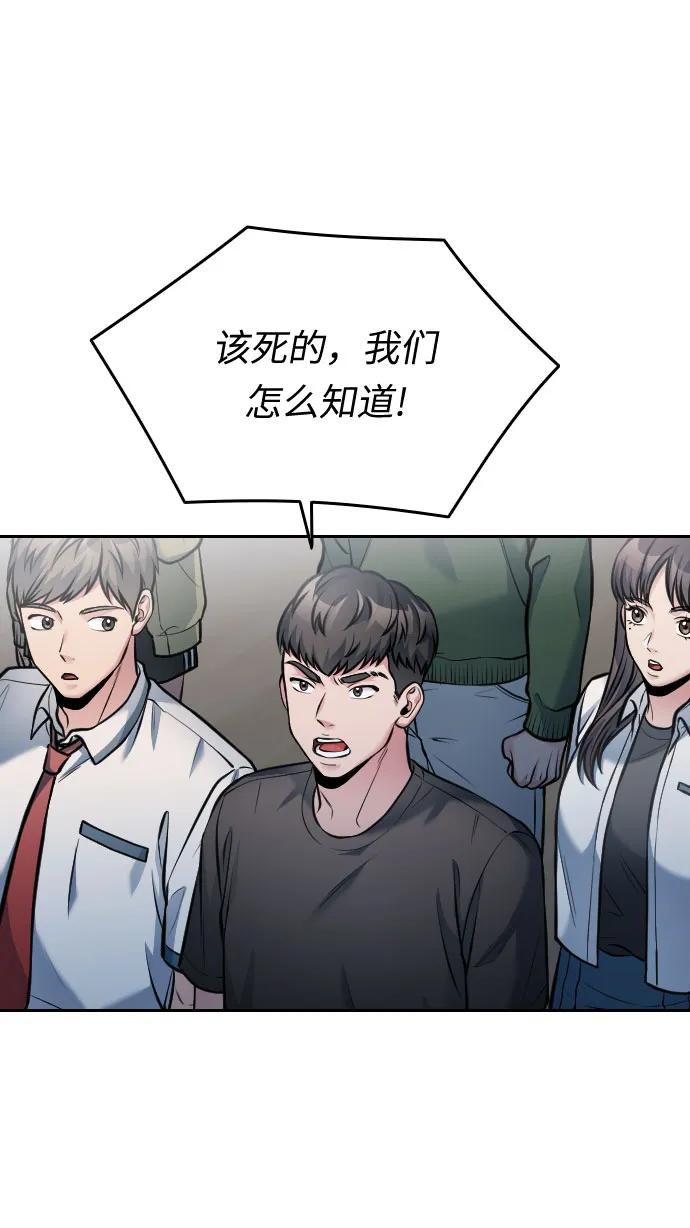 第52话105