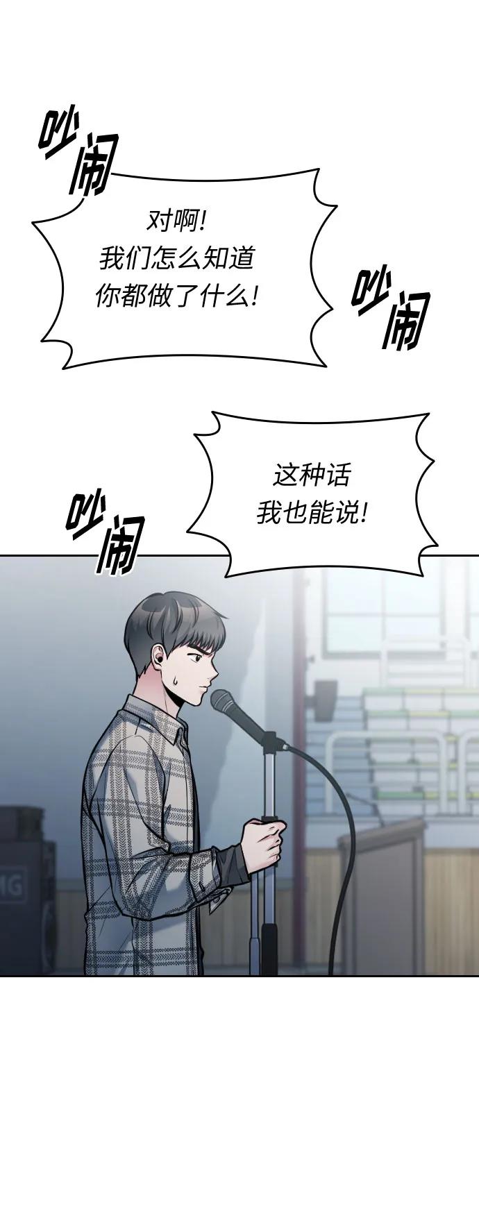 第52话106