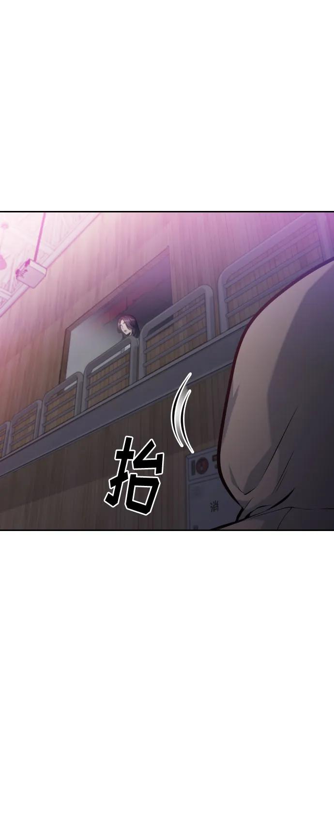 第52话11
