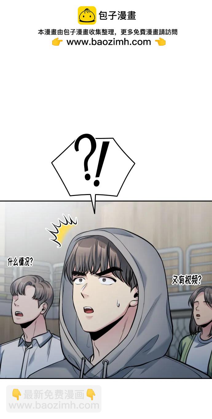 第52话111