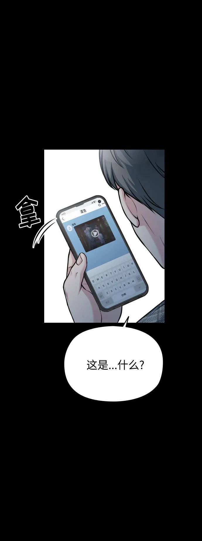 第52话118