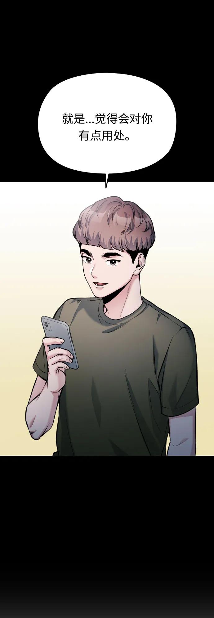 第52话119