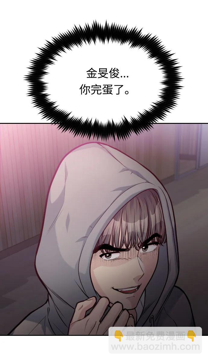 第52话12