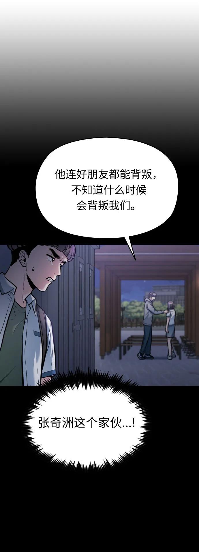 第52话124