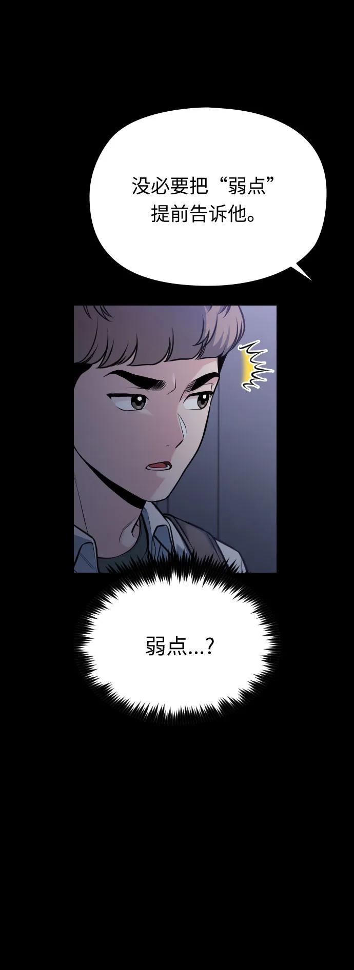 第52话125