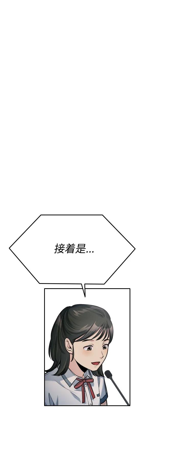 第52话13