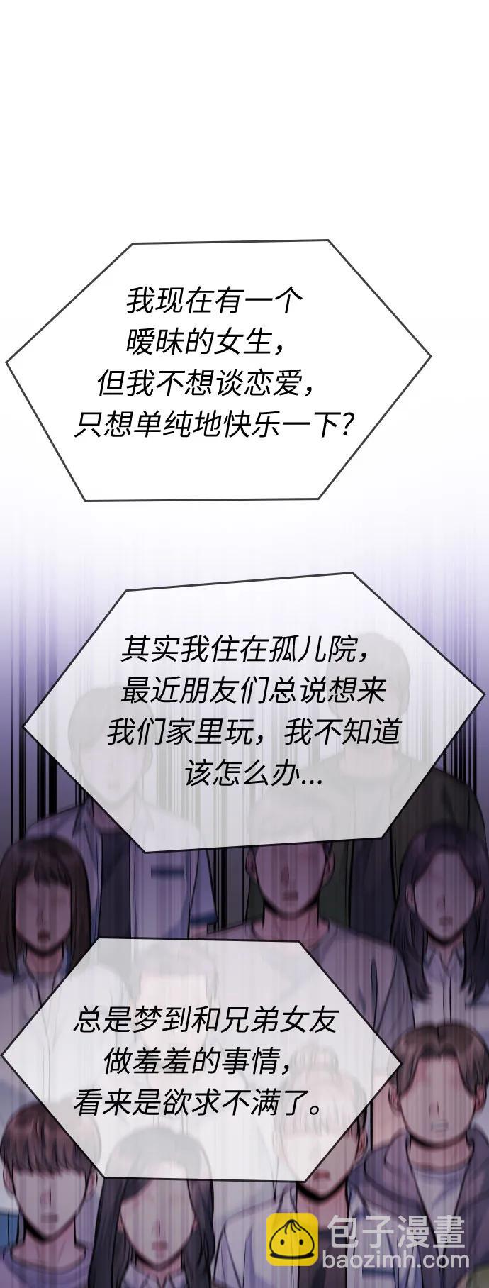 第52话130