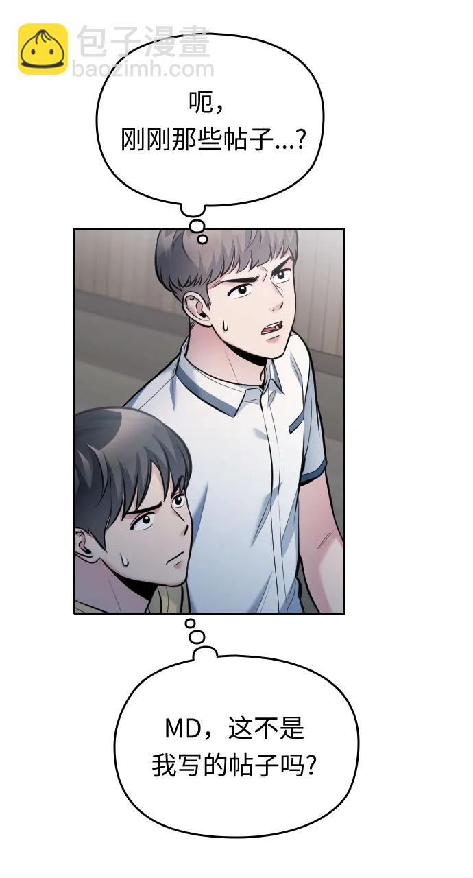 第52话133