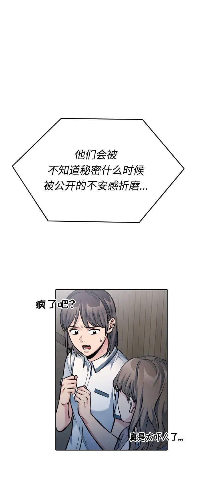 第52话134