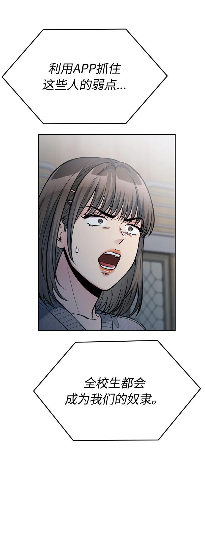 第52话136