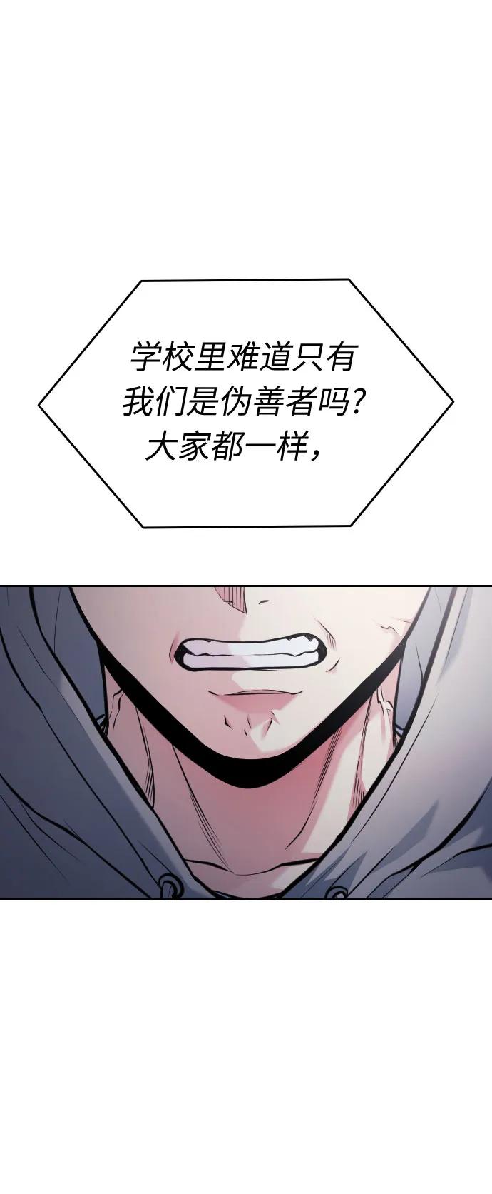 第52话137