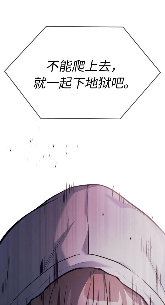 第52话138