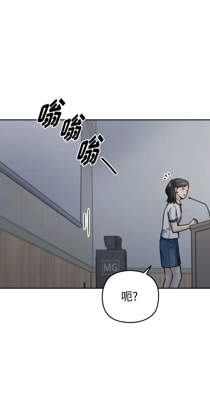 第52话14