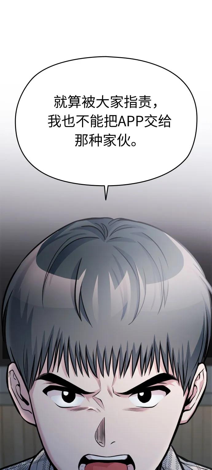 第52话140