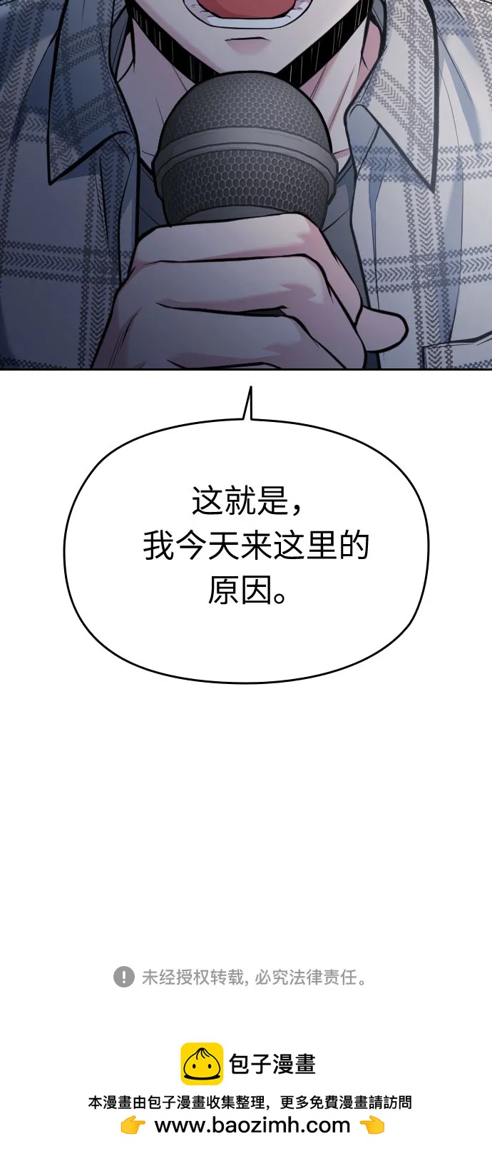 第52话141