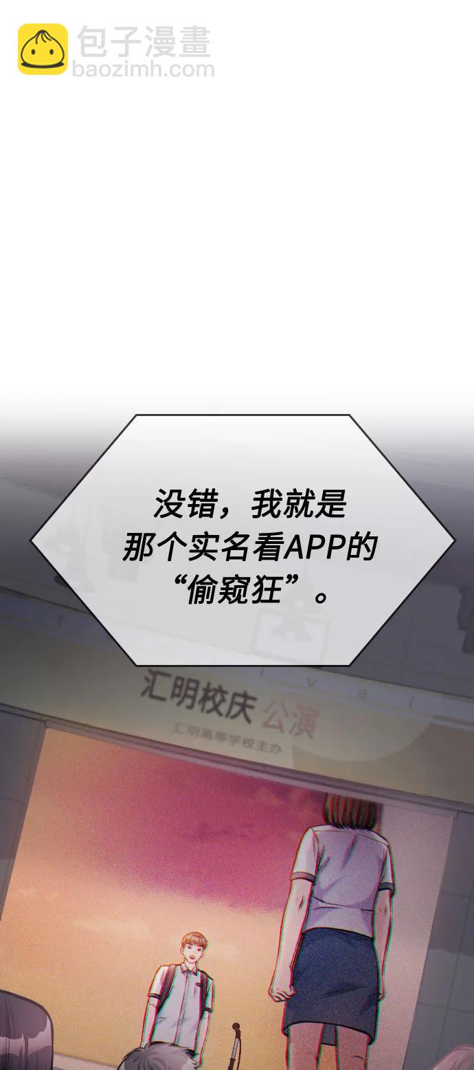 第52话19