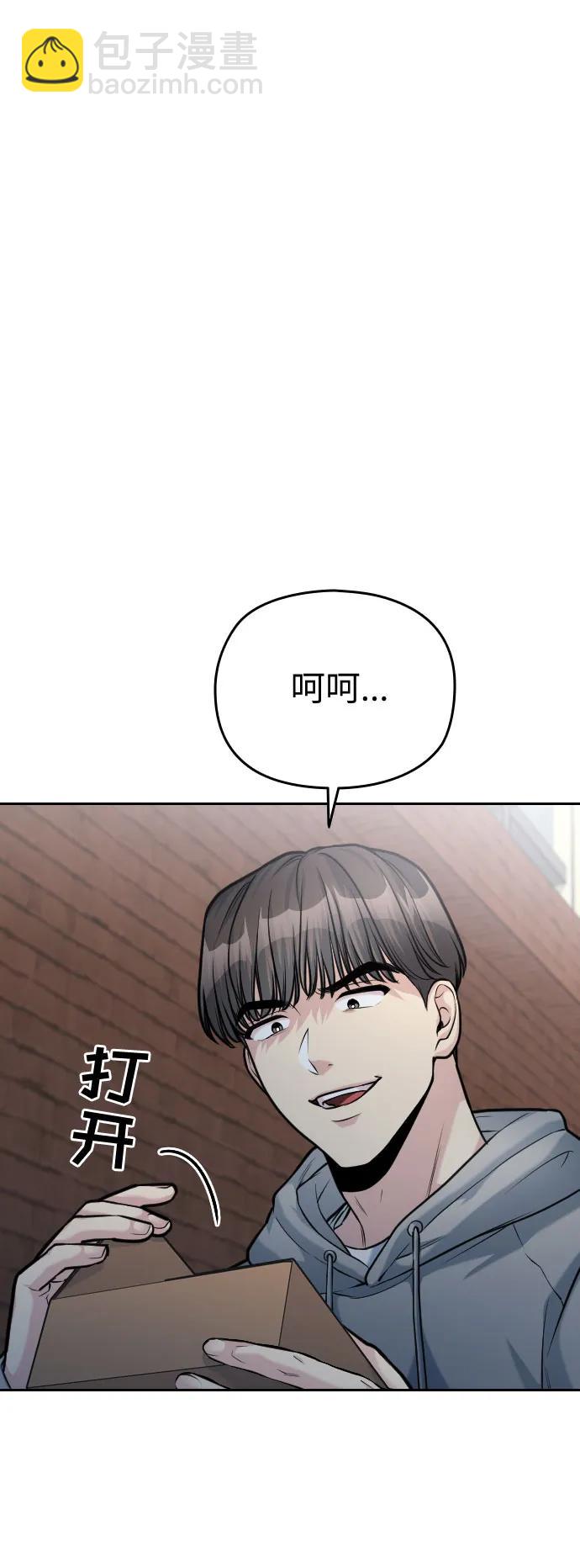 第52话2