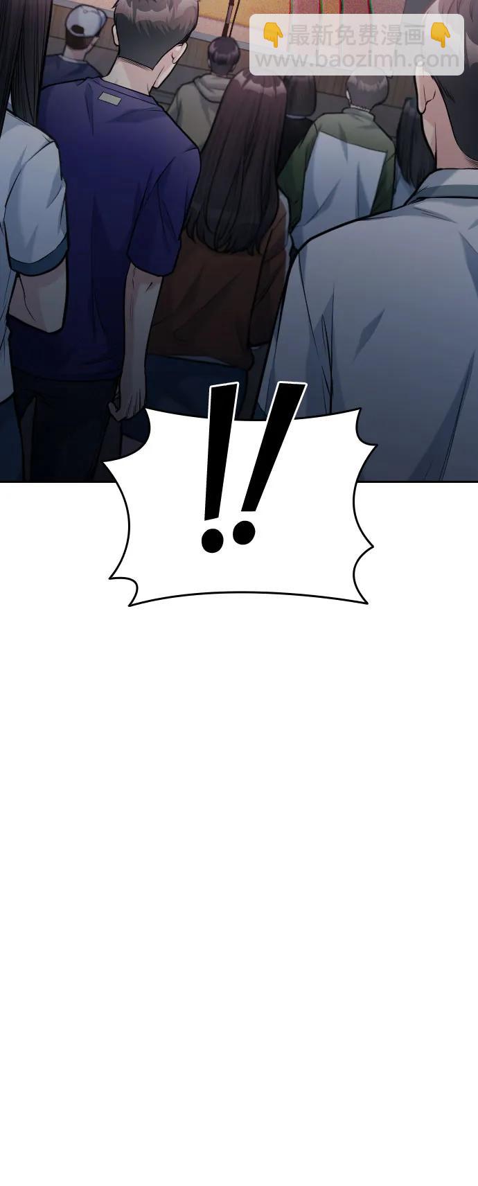 第52话20