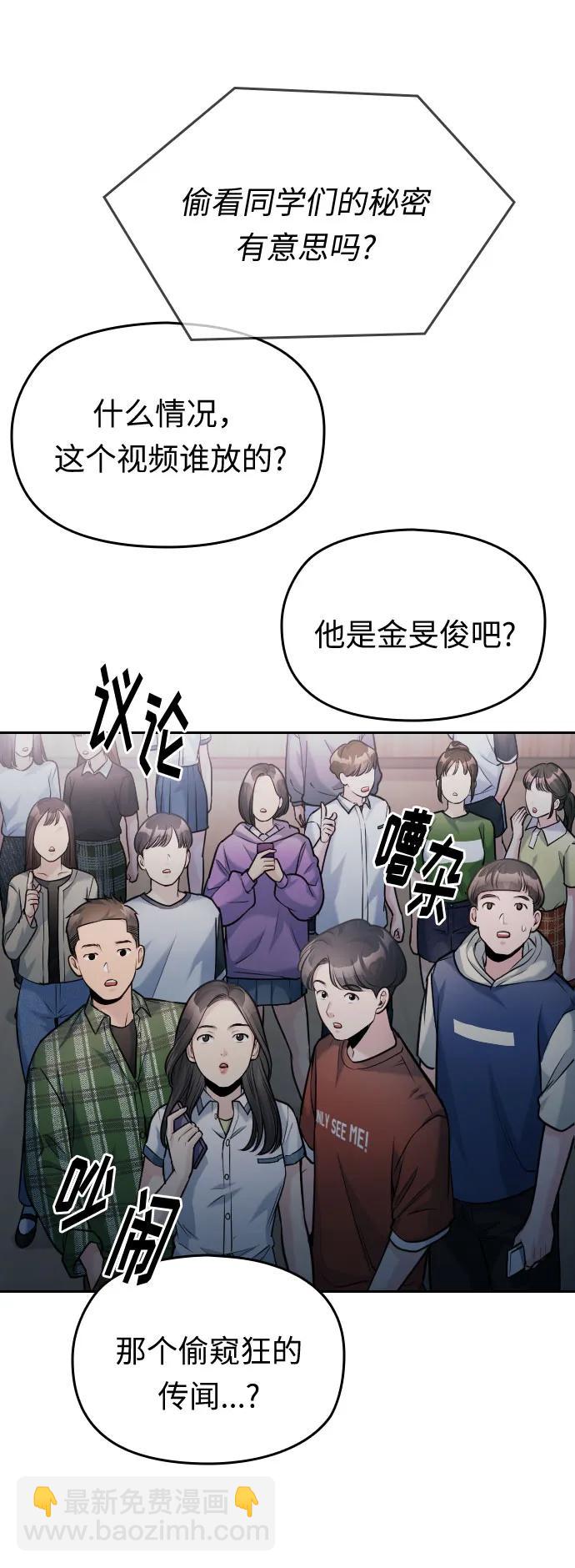 第52话21