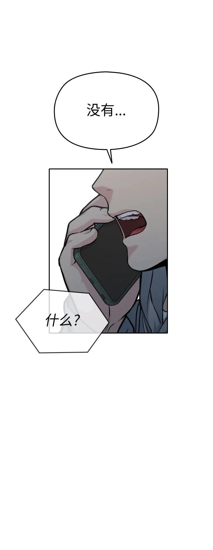 第52话25