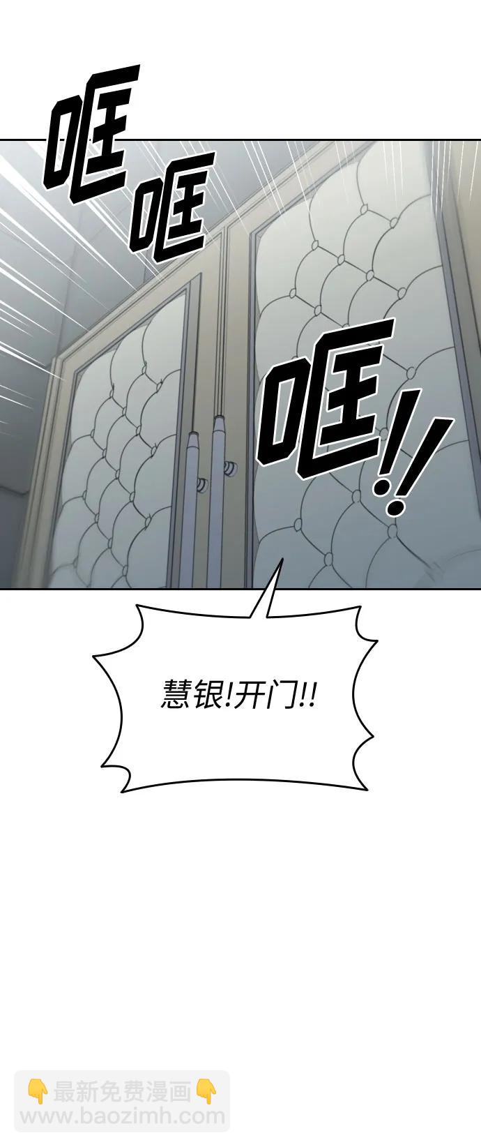 第52话28