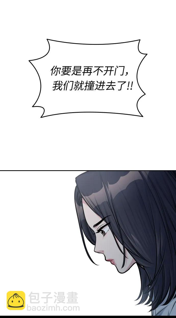 第52话30