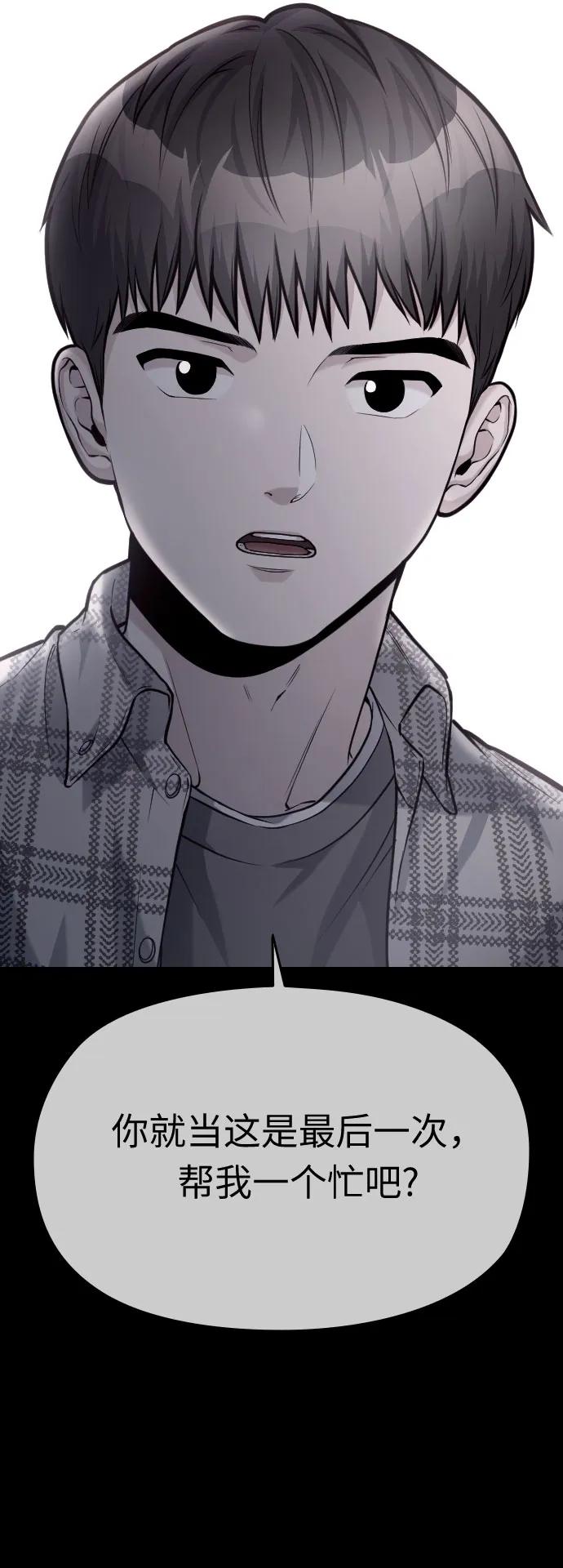 第52话32