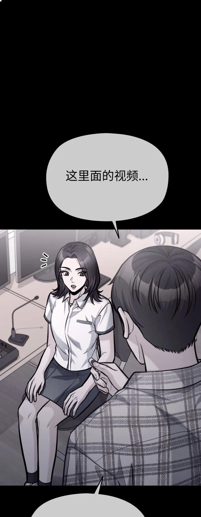 第52话35