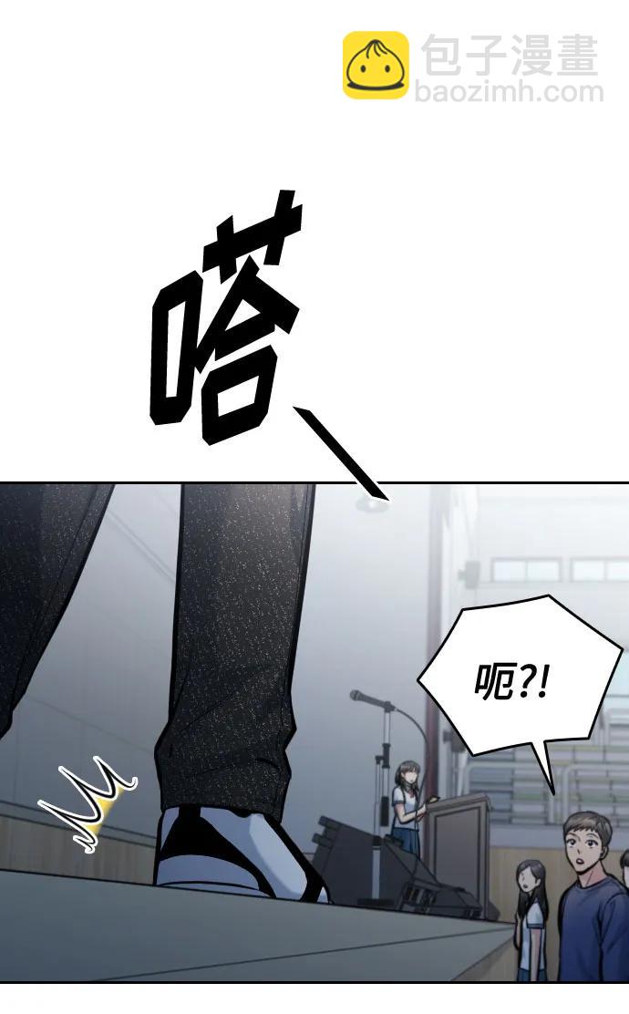 第52话38