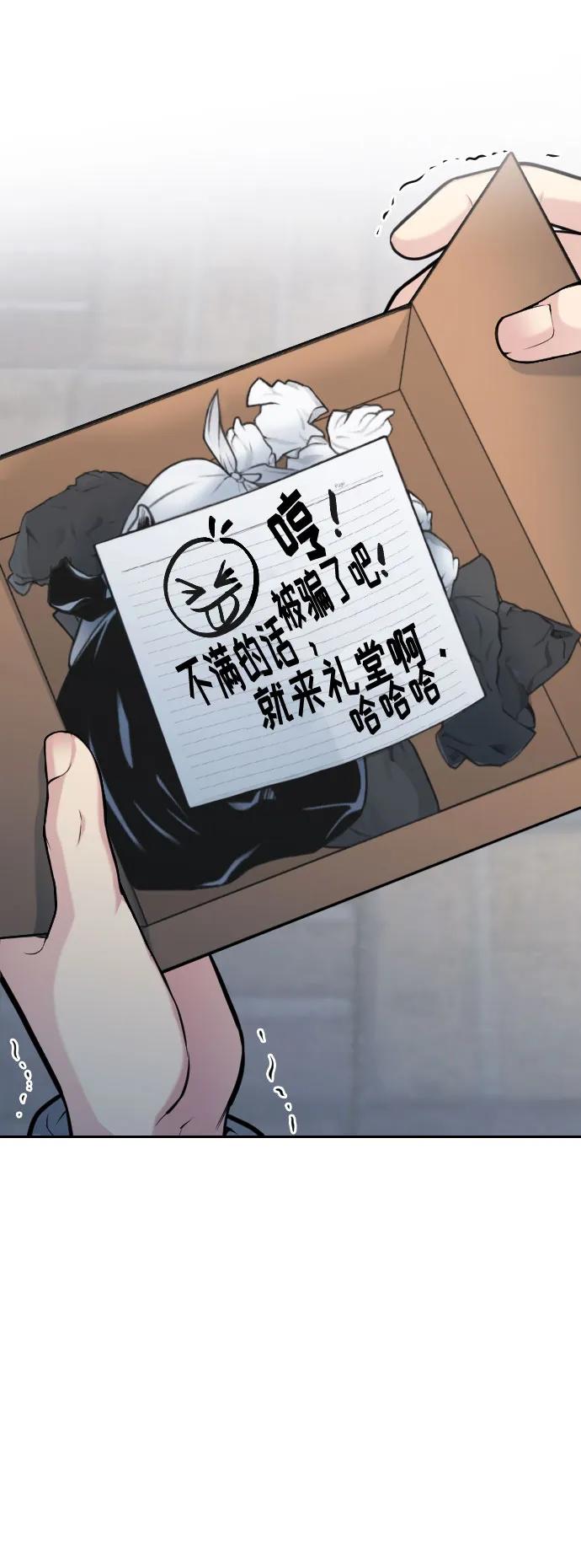 第52话4