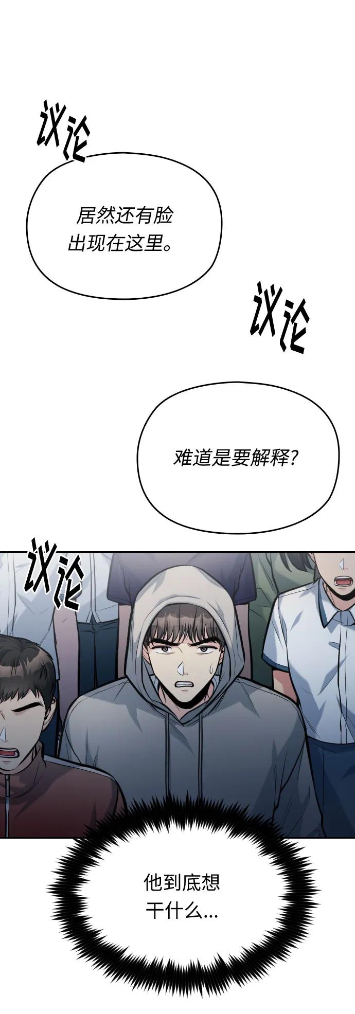 第52话41
