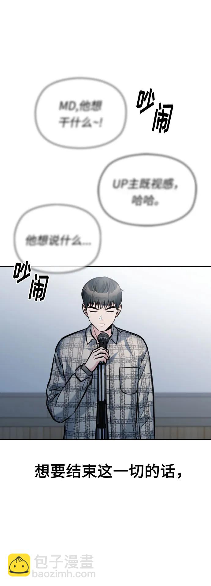 第52话44