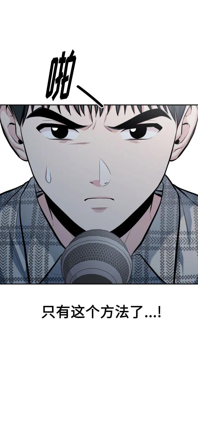 第52话45
