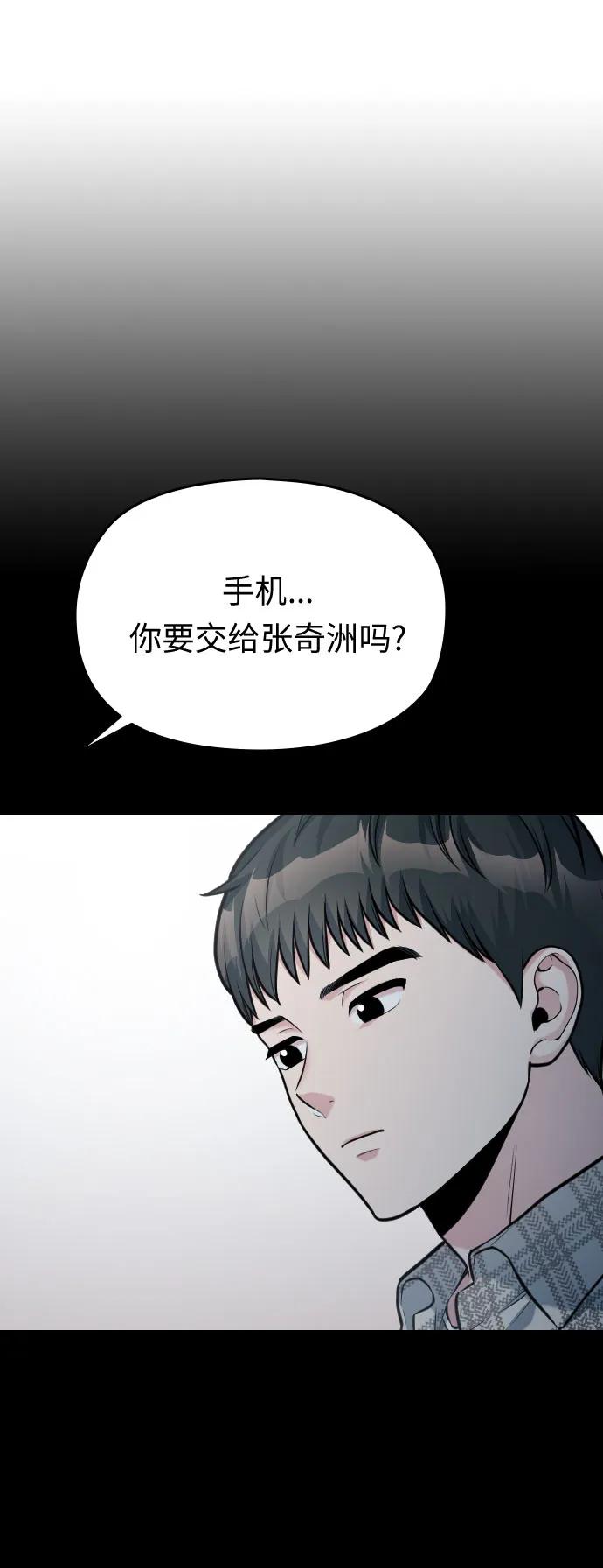 第52话46