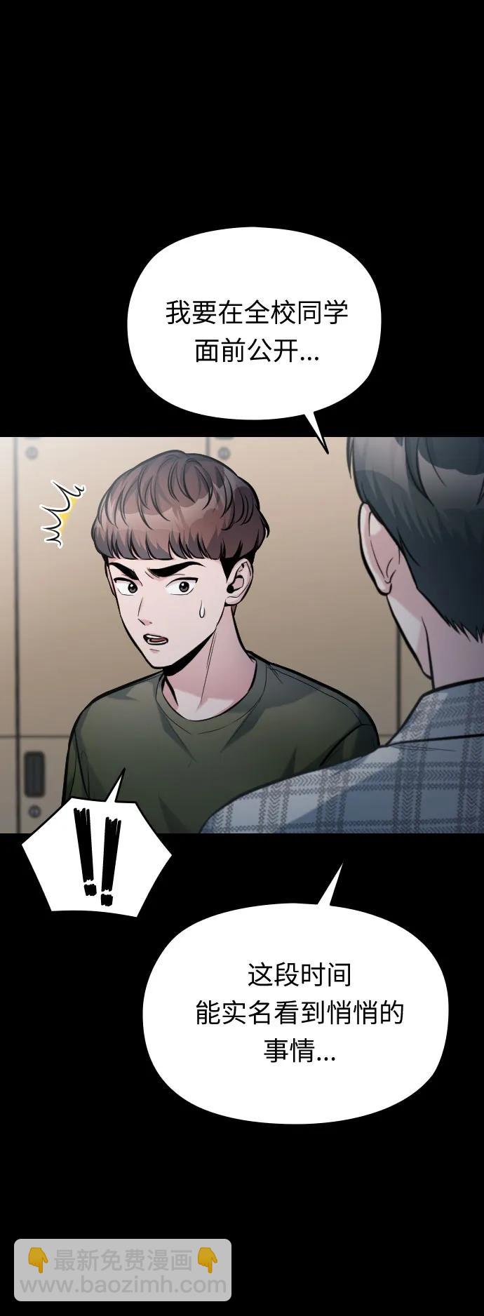第52话51