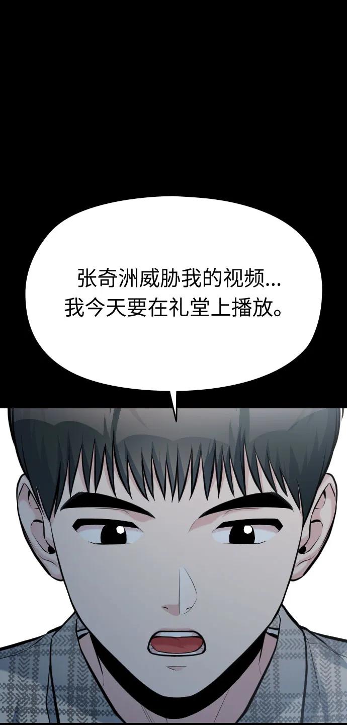 第52话52