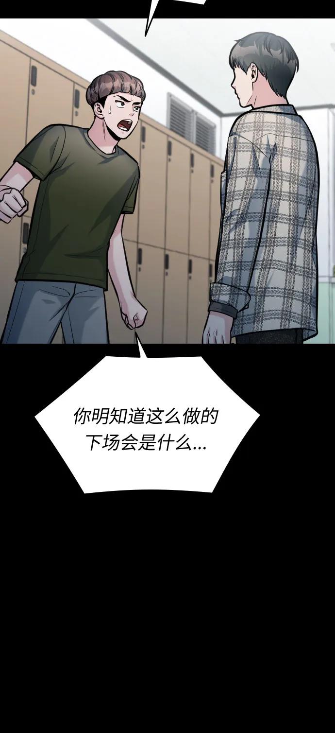 第52话54