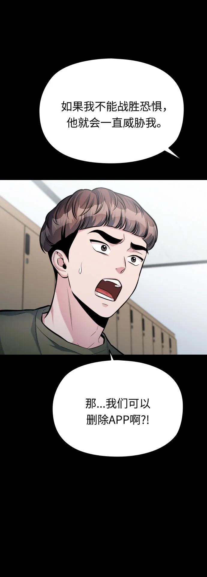 第52话56