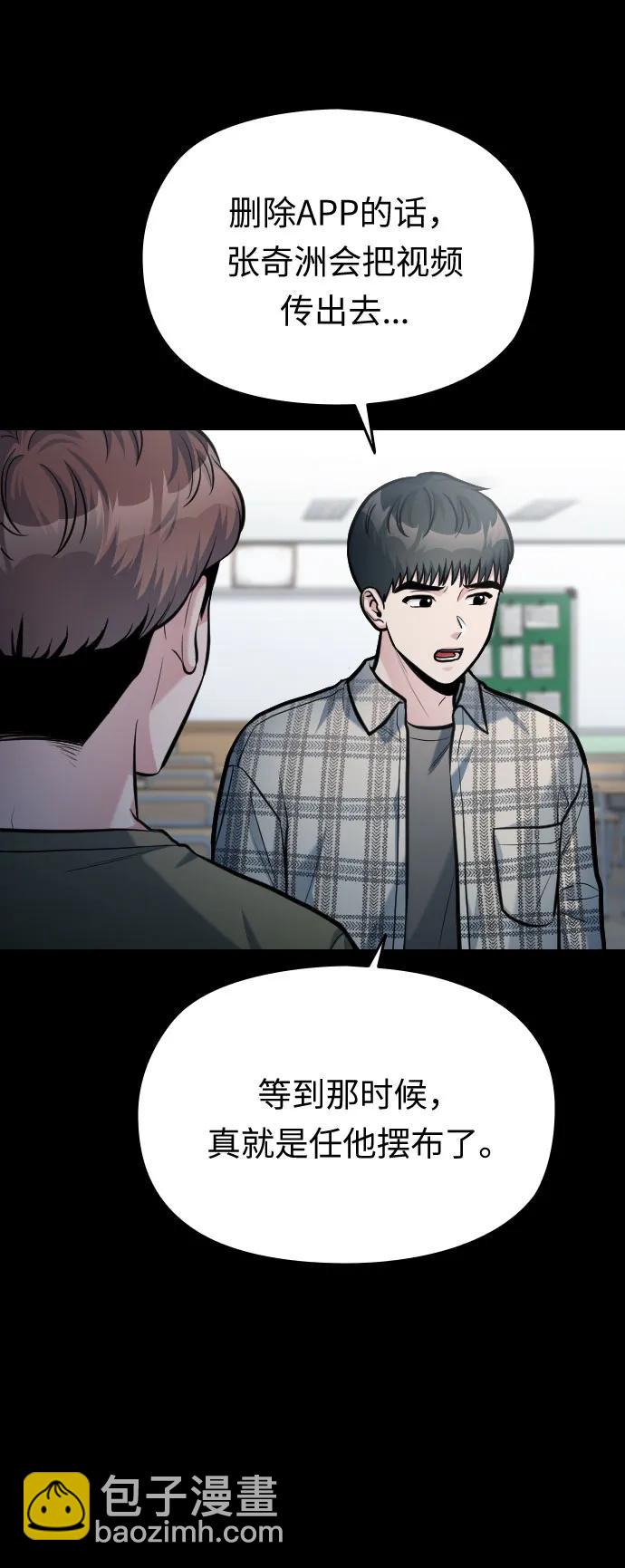 第52话57