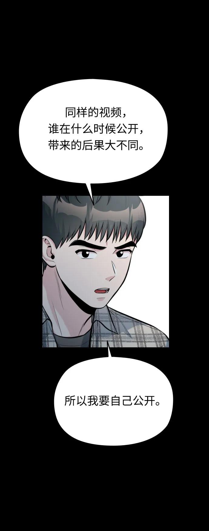 第52话58