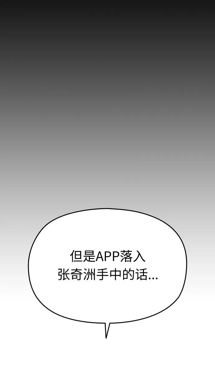 第52话61
