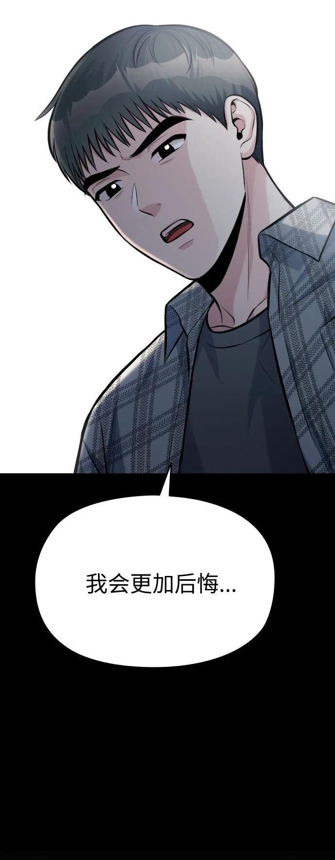 第52话62