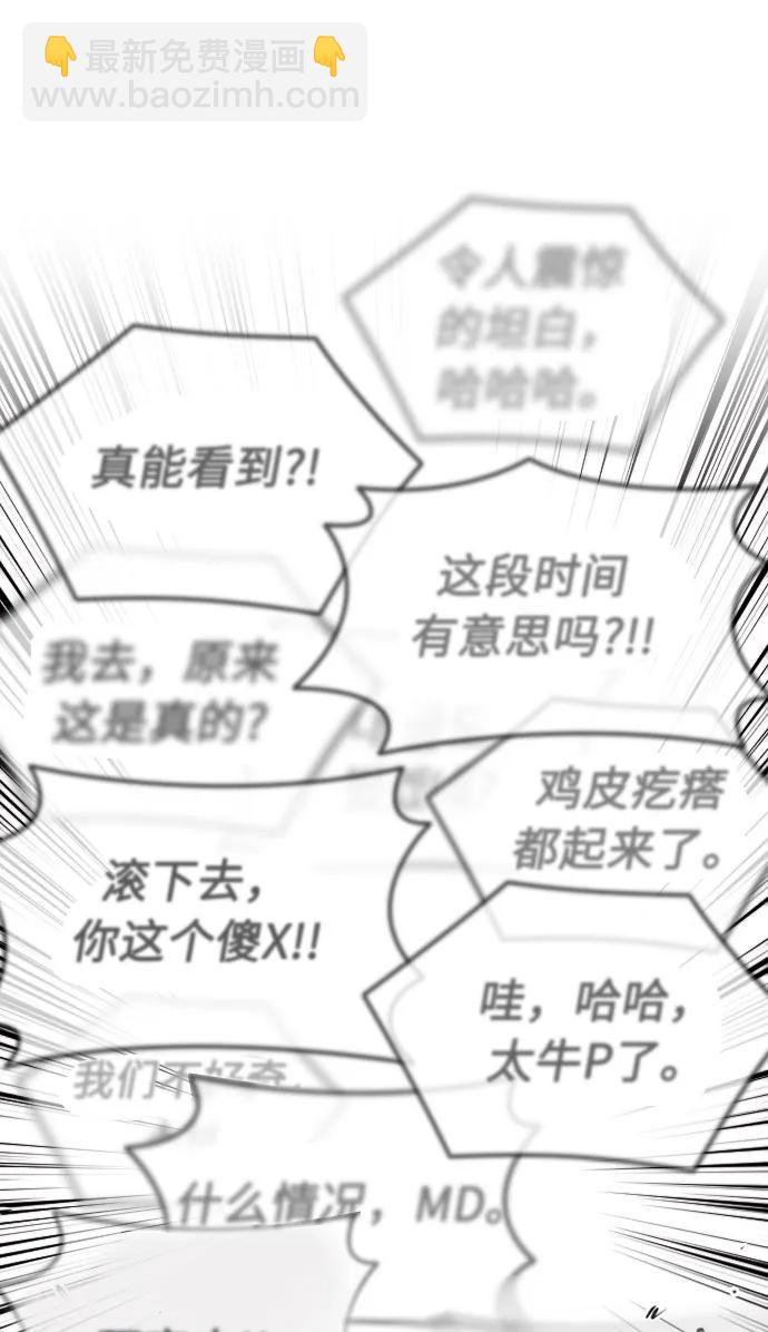 第52话67