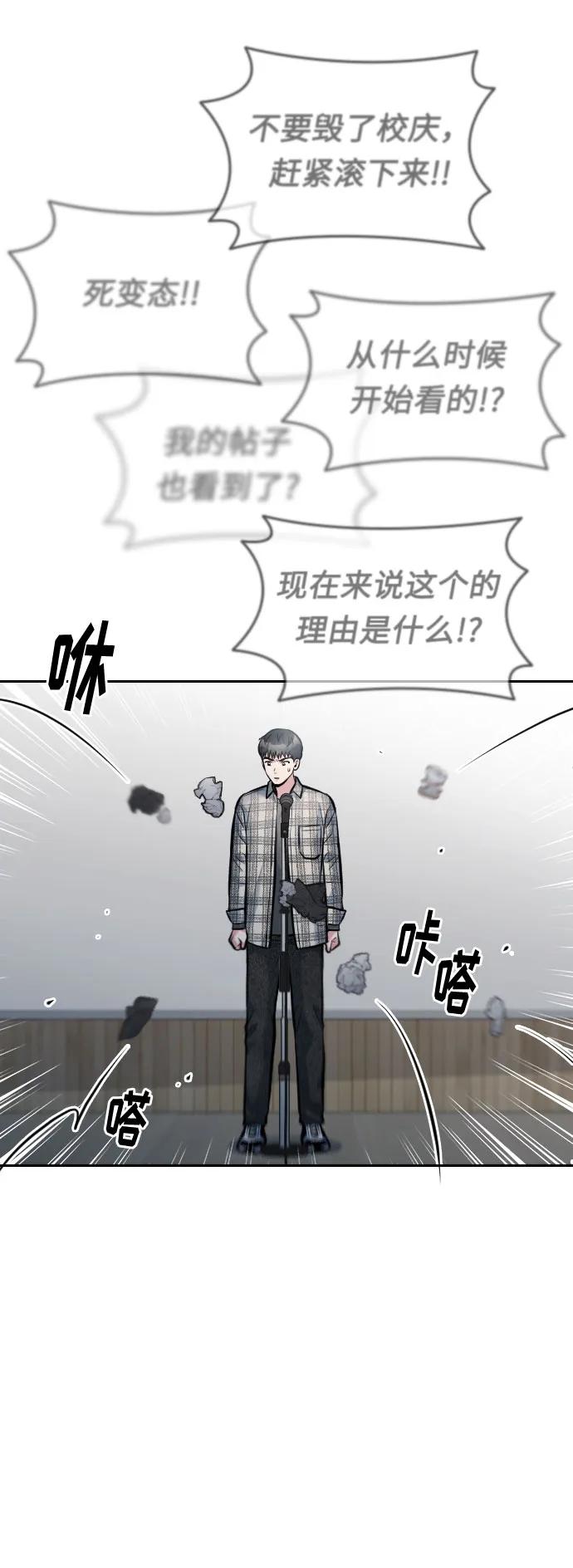 第52话69